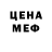 ТГК концентрат Xoxo, Elle