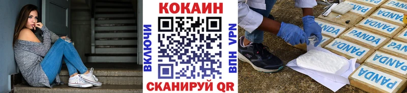 Cocaine Колумбийский  дарк нет формула  Холм 