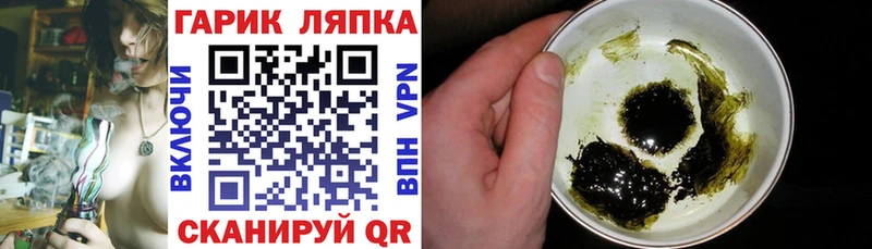 ГАШИШ индика сатива  Холм 