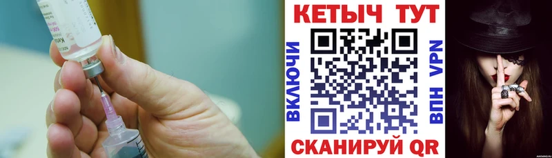 Кетамин ketamine Холм