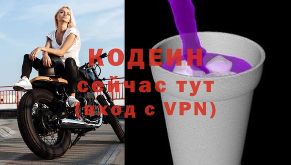 мефедрон VHQ Абаза