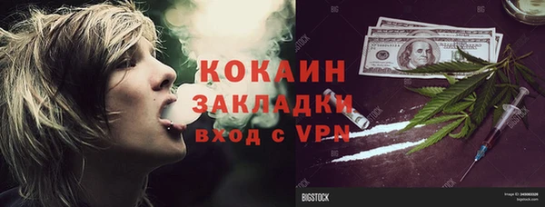 героин Абинск