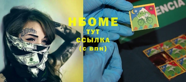 COCAINE Абдулино