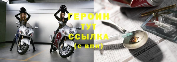 COCAINE Абдулино