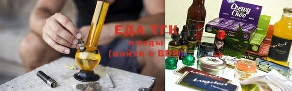 COCAINE Абдулино