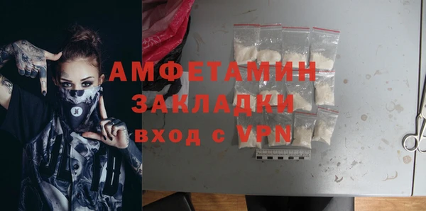 COCAINE Абдулино
