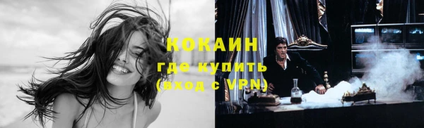 мефедрон VHQ Абаза