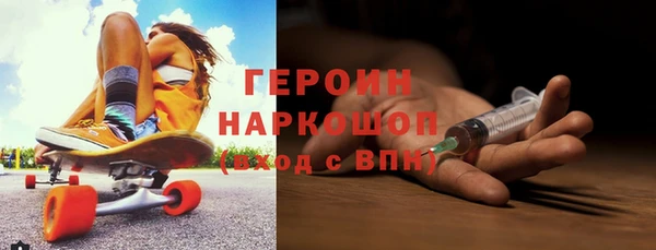 мефедрон VHQ Абаза