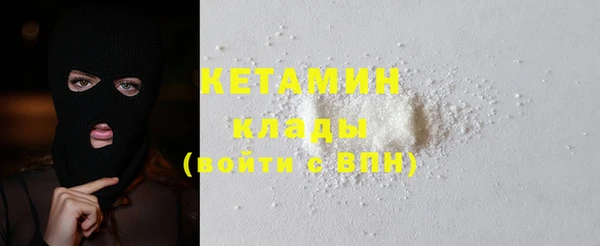 COCAINE Абдулино