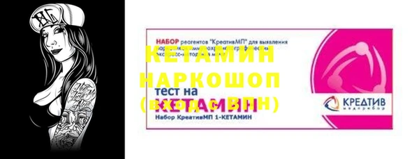 COCAINE Абдулино