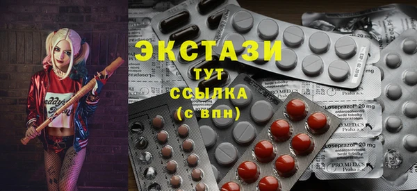 COCAINE Абдулино