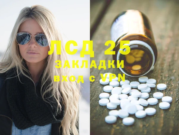 прущая мука Ростов