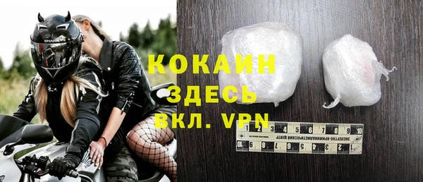 героин Абинск