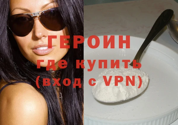 COCAINE Абдулино