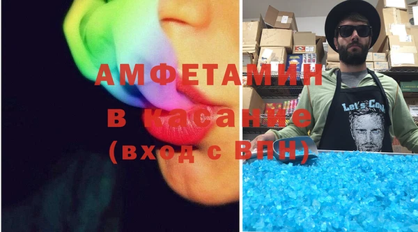 мефедрон VHQ Абаза