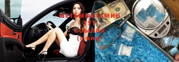 героин Абинск