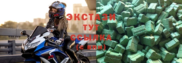 мефедрон VHQ Абаза