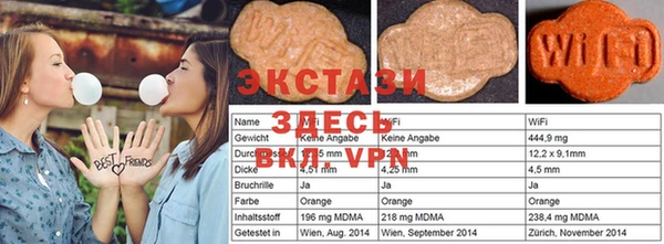 мефедрон VHQ Абаза