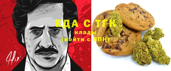 COCAINE Абдулино