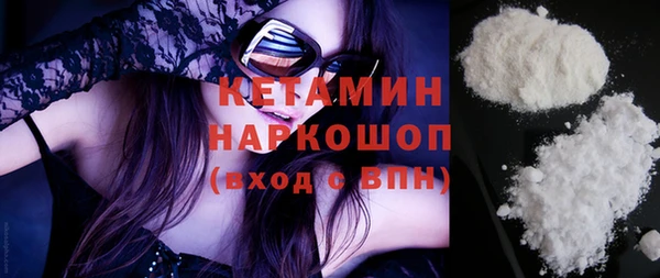 COCAINE Абдулино