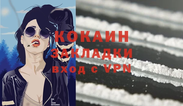 героин Абинск