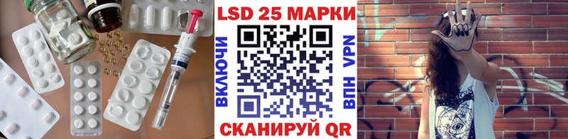 Лсд 25 экстази ecstasy  Холм 