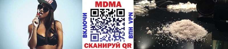МДМА crystal  магазин    Холм 