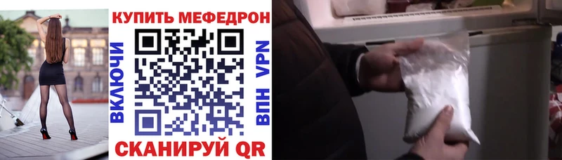 Меф 4 MMC  Холм 