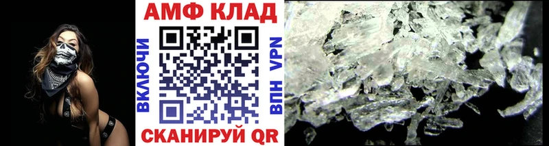 hydra рабочий сайт  Холм  Первитин мет  купить наркотик 