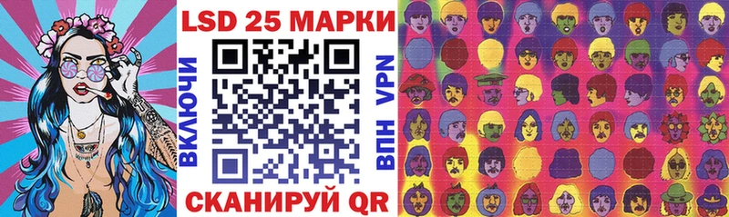 Марки NBOMe 1500мкг Холм