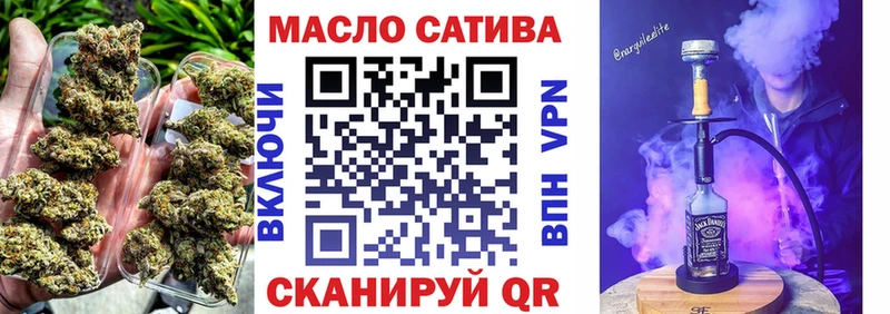 ТГК жижа Холм